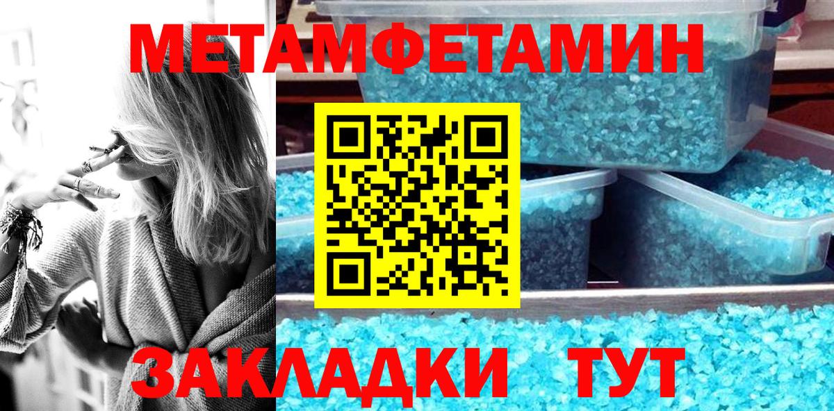 АМФ 98% Воскресенск