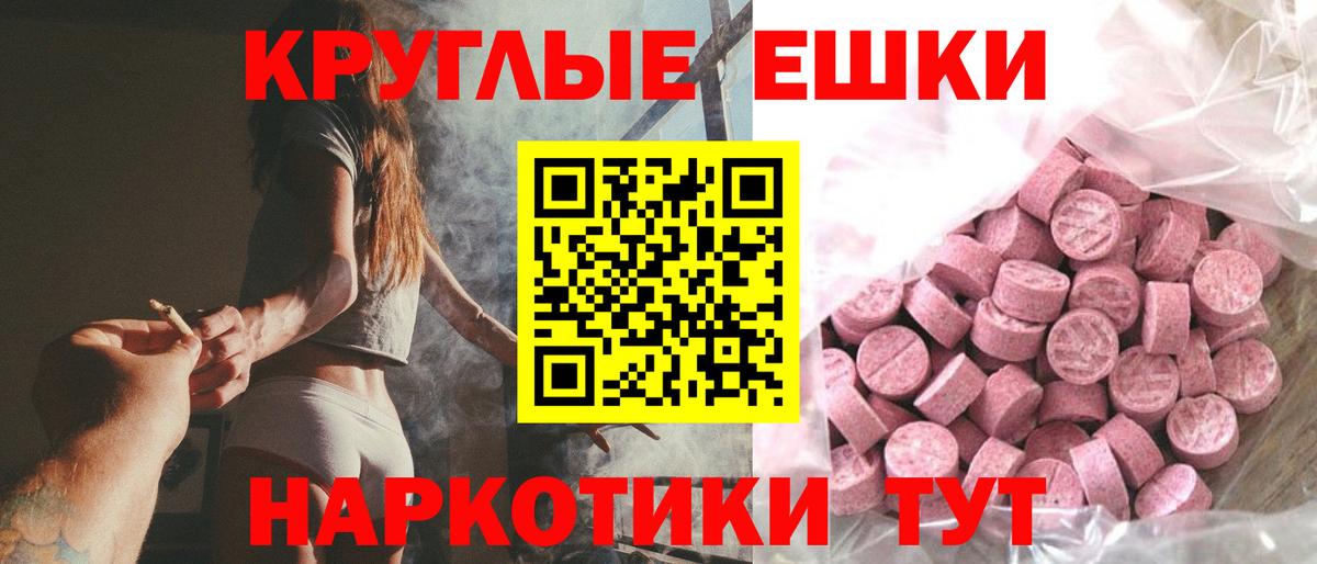 Воскресенск  Ecstasy DUBAI  купить  цена  Экстази  ЭКСТАЗИ 99%  сайты даркнета формула  Вход с VPN 