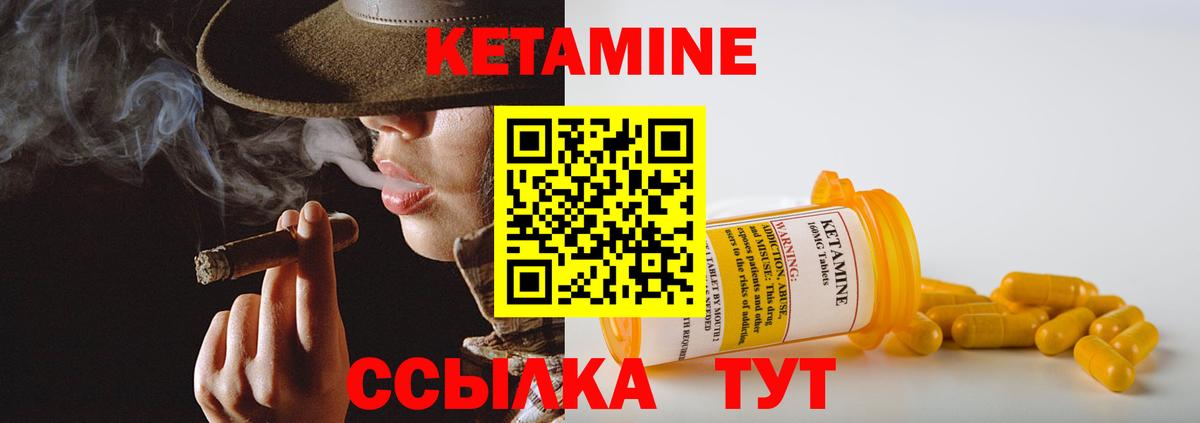 КЕТАМИН ketamine  Кетамин VHQ  Воскресенск  Вход с VPN 