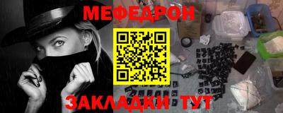 кокаин премиум Нальчик