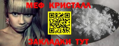 шишки Наро-Фоминск