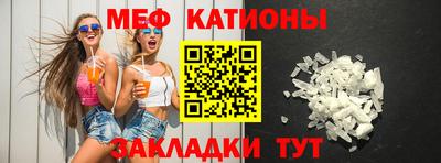 шишки Наро-Фоминск
