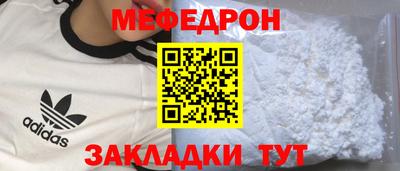 кокаин премиум Нальчик