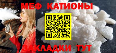 мефедрон VHQ Нарткала