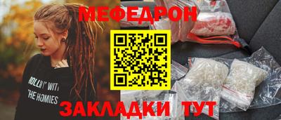 мефедрон VHQ Нарткала
