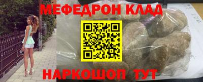кокаин премиум Нальчик
