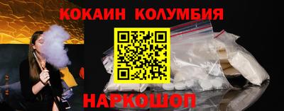 мефедрон VHQ Нарткала