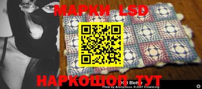 шишки Наро-Фоминск