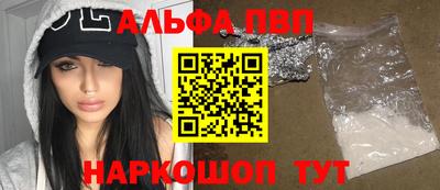 кокаин премиум Нальчик