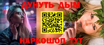 шишки Наро-Фоминск