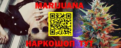 мефедрон VHQ Нарткала