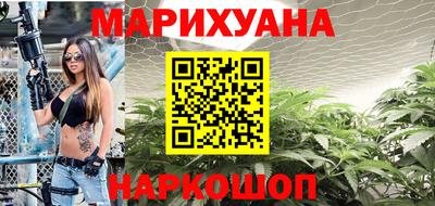 шишки Наро-Фоминск