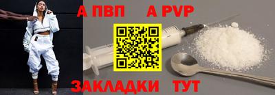 шишки Наро-Фоминск