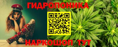 шишки Наро-Фоминск