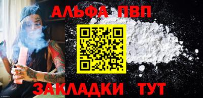 кокаин премиум Нальчик
