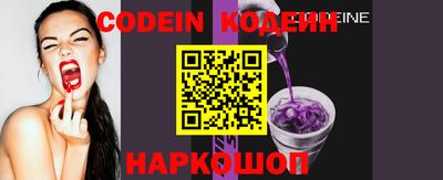 шишки Наро-Фоминск
