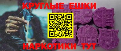 шишки Наро-Фоминск