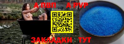 мефедрон VHQ Нарткала