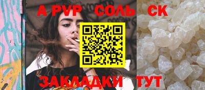 мефедрон VHQ Нарткала