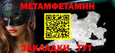 мефедрон VHQ Нарткала