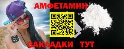 кокаин премиум Нальчик