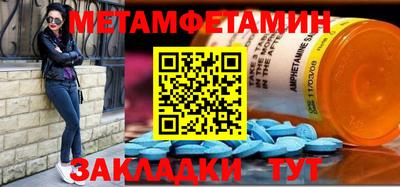 кокаин премиум Нальчик
