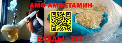 шишки Наро-Фоминск