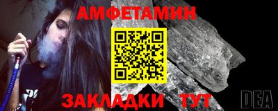 шишки Наро-Фоминск