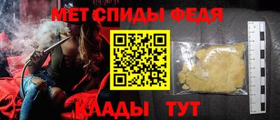 мефедрон VHQ Нарткала
