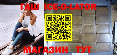кокаин премиум Нальчик