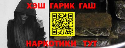 шишки Наро-Фоминск