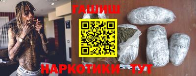 шишки Наро-Фоминск