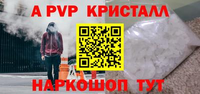 мефедрон VHQ Нарткала