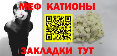 шишки Наро-Фоминск
