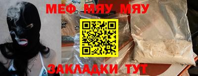 шишки Наро-Фоминск