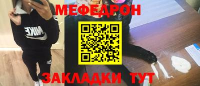 кокаин премиум Нальчик