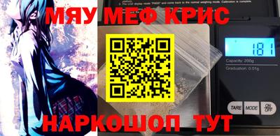 кокаин премиум Нальчик