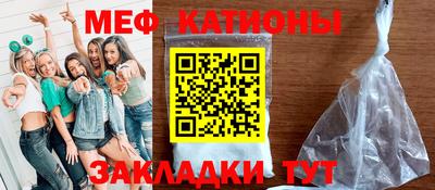 шишки Наро-Фоминск