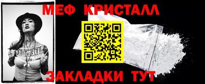 кокаин премиум Нальчик