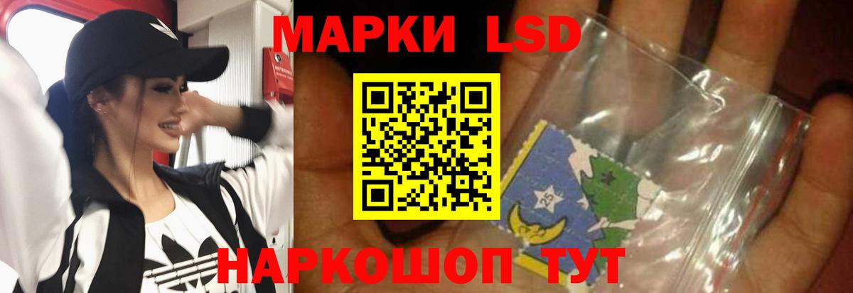 ЛСД экстази кислота  Лсд 25 экстази ecstasy  Воскресенск  Вход с VPN 