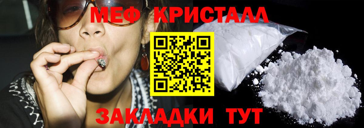 МЕФ Воскресенск