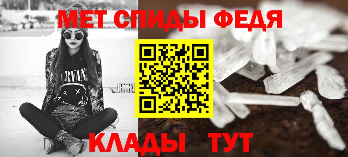 Воскресенск  Метамфетамин Methamphetamine  Вход с VPN 