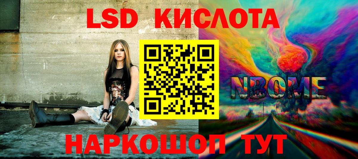 Наркотические марки 1500мкг  Наркотические марки 1500мкг  Марки NBOMe  Вход с VPN  Воскресенск 