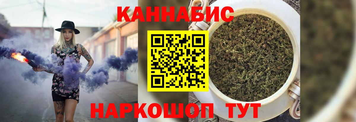 Каннабис тримм Воскресенск