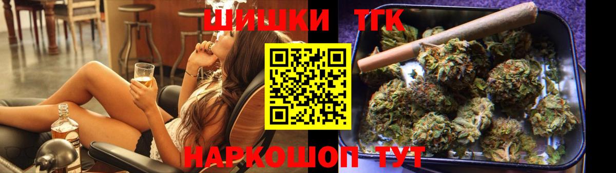 Воскресенск  Марихуана Amnesia  Вход с VPN  Конопля LSD WEED  Бошки марихуана LSD WEED 